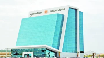 أرباح قياسية.. مصرف عجمان يحقق 500 مليون درهم بنمو سنوي قوي للأعمال الربحية